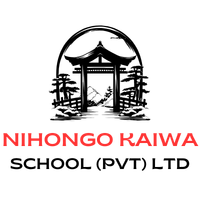 Nihongo Kaiwa School - Japanese Language Institute
